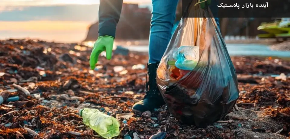 آینده بازار پلاستیک