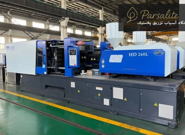 Plastic injection molding machine دستگاه آسیاب تزریق پلاستیک