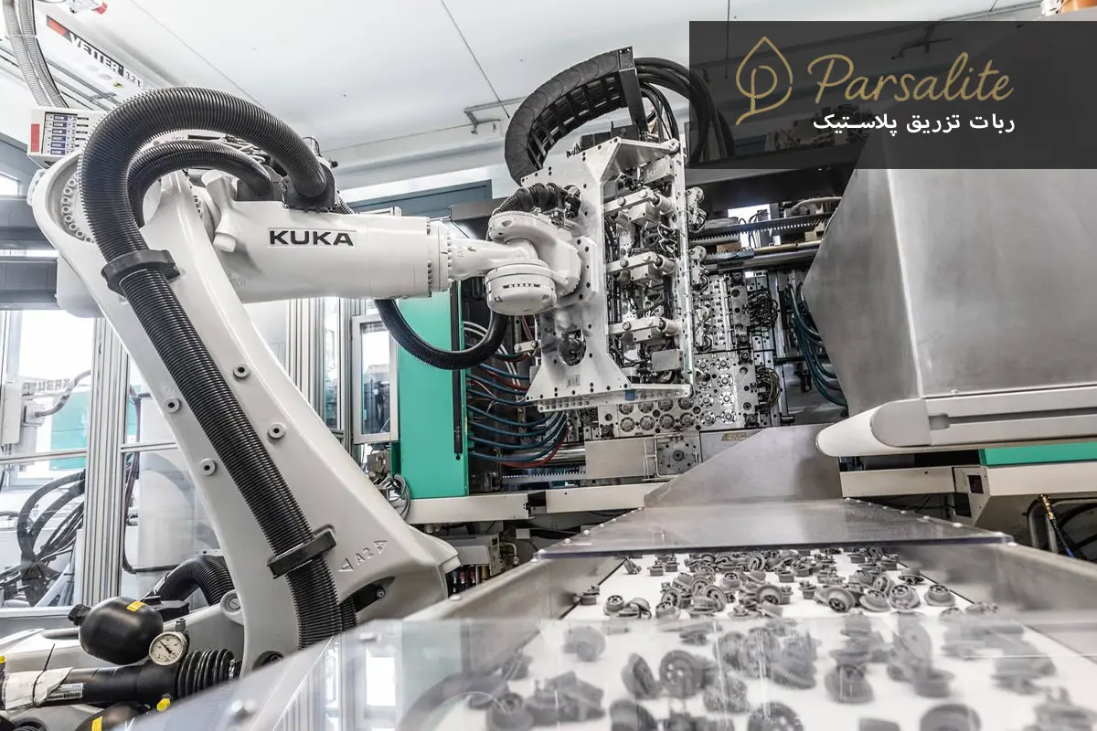 بازوی ربات تزریق پلاستیک در خط تولید