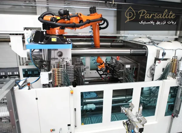 Robot injecting plastic ربات در حال تزریق پلاستیک