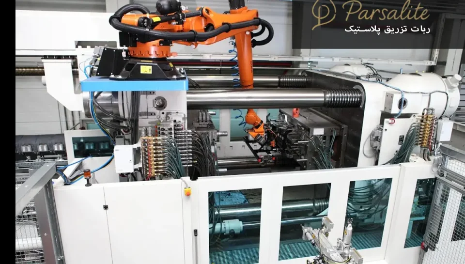 ربات در حال تزریق پلاستیک