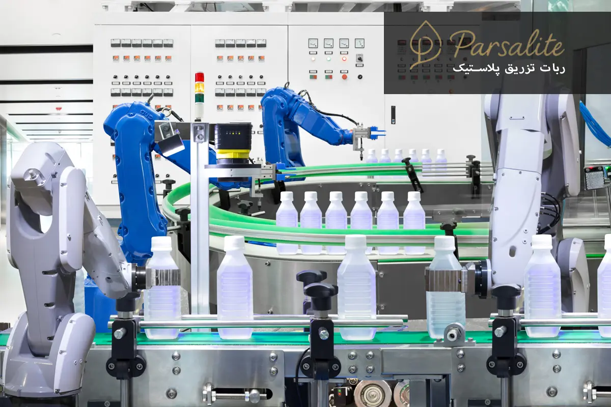 ربات در حال تزریق پلاستیک