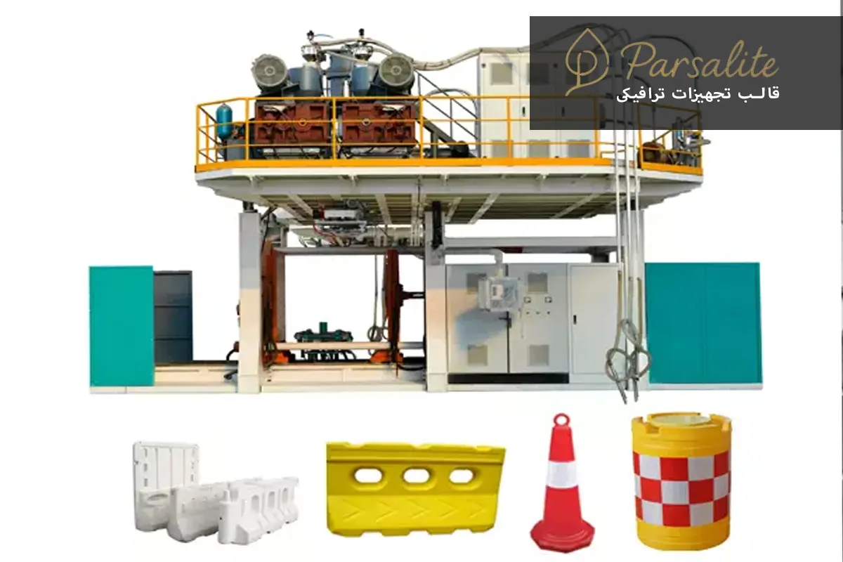 قالب تجهیزات ترافیکی