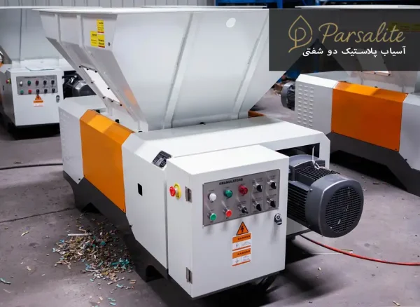 Twin Shaft Plastic Mill آسیاب پلاستیک دو شفتی